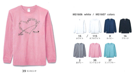 ロングスリーブTシャツ写真と色見本 ロングスリーブTシャツ写真と色見本